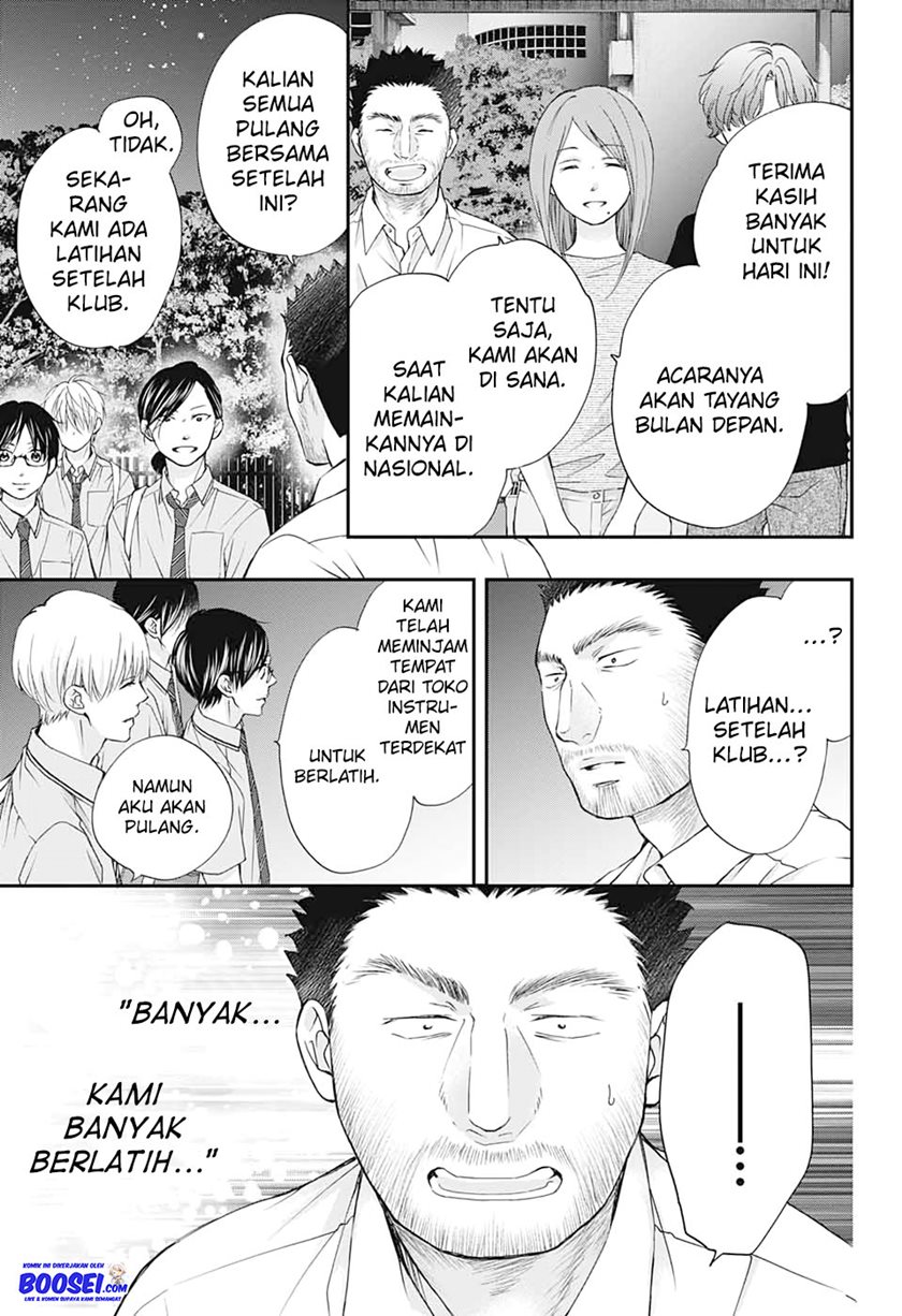 Kono Oto Tomare!